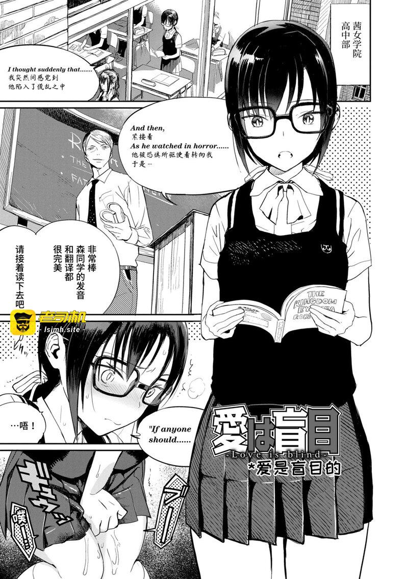 第1话 第 73 页