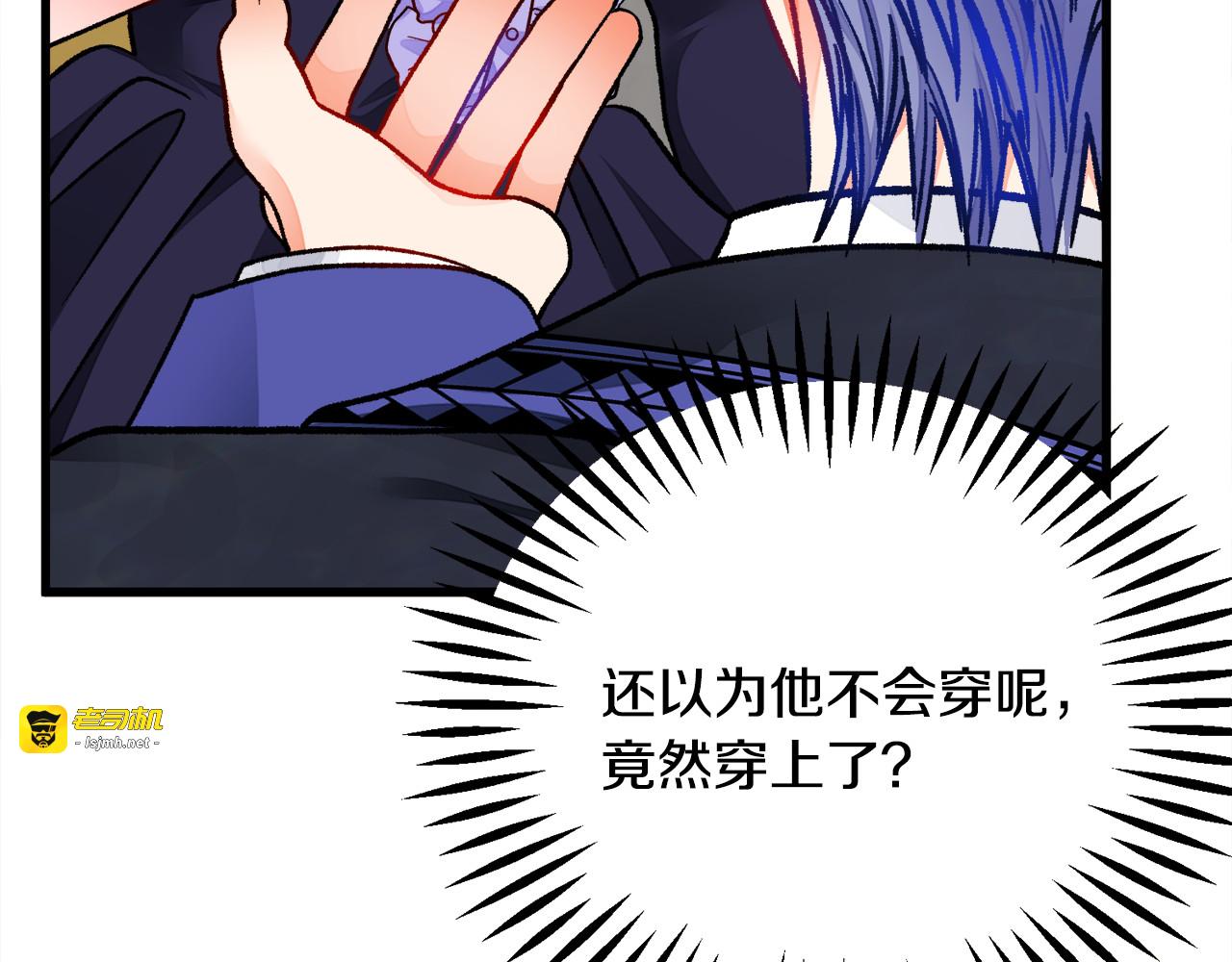 第93话 父母相见 第 199 页