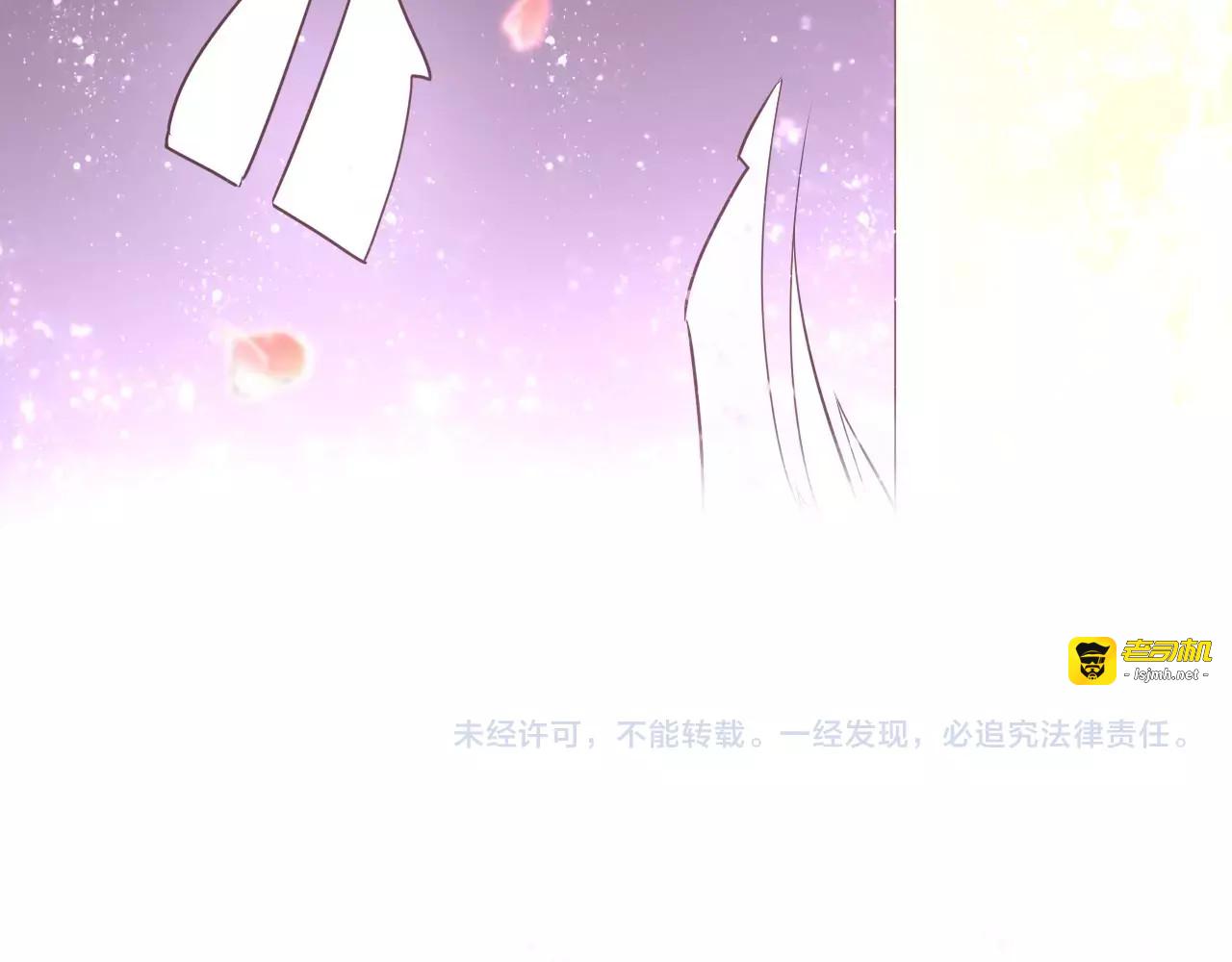 完结篇 温柔 第 173 页