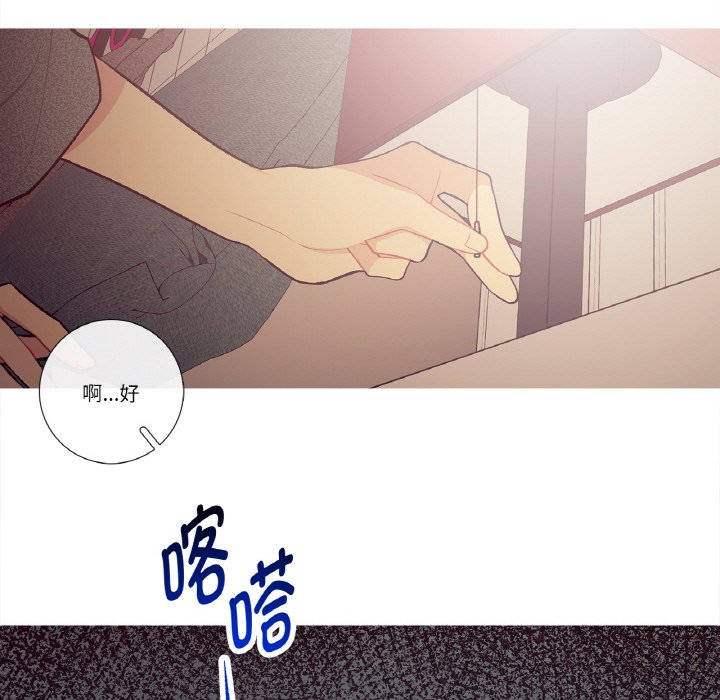 第16话 第 72 页
