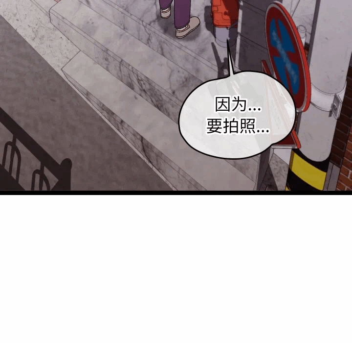 第11话 第 43 页