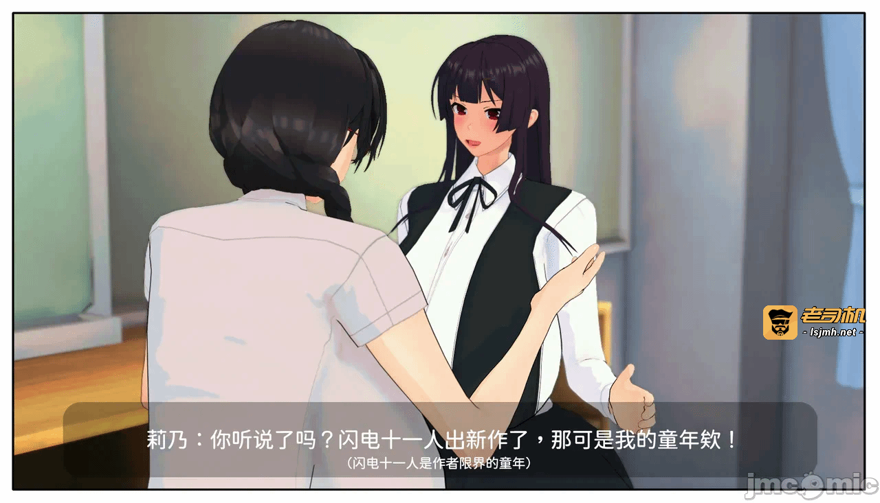 第一话 第 7 页