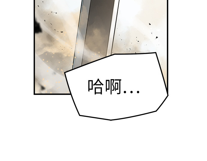 第10话 第 64 页