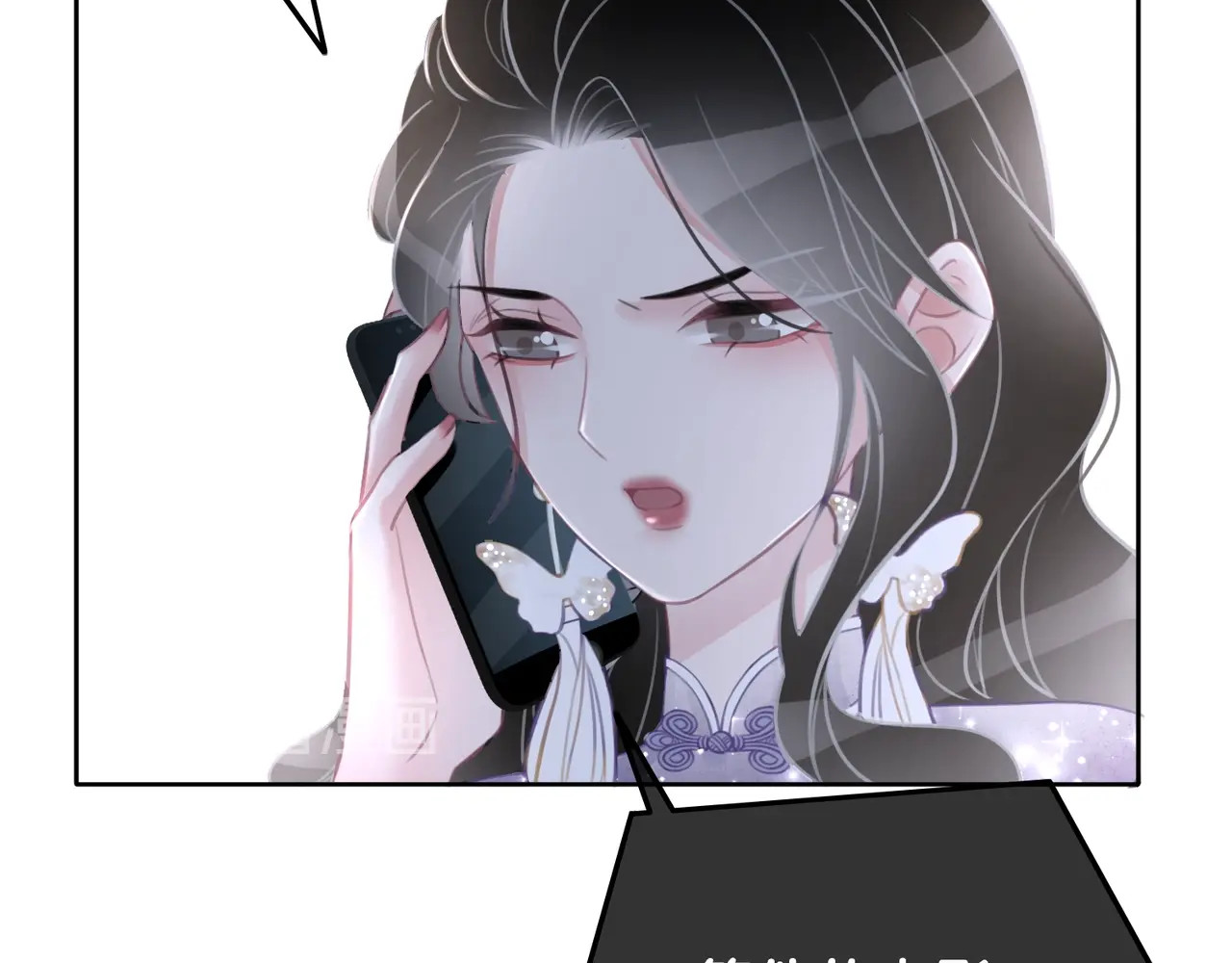 第17话 已逝的“故人”？ 第 54 页