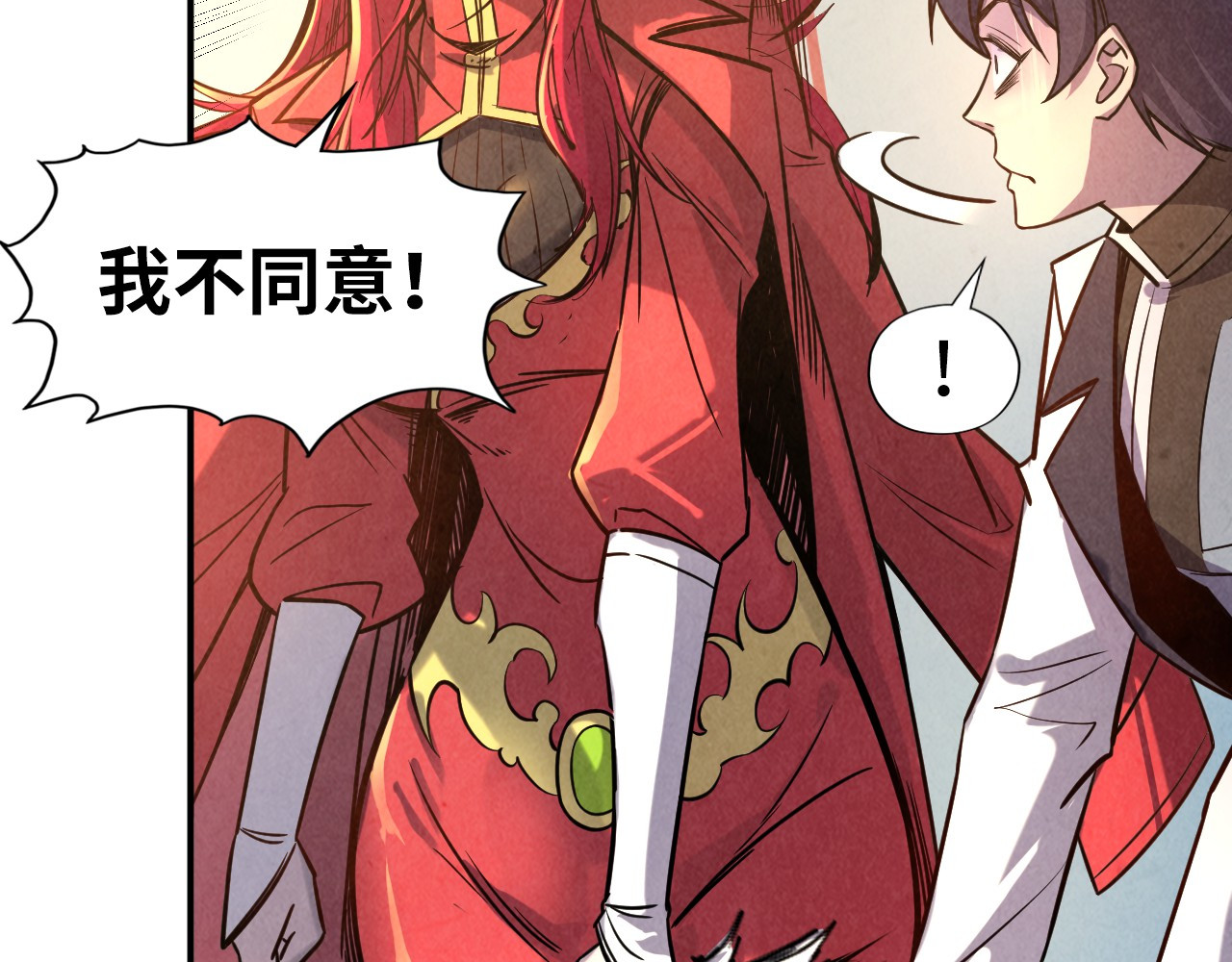 第97话 异象 第 66 页