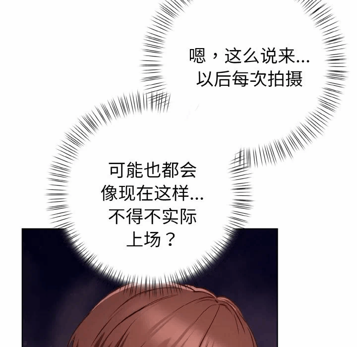 第11话 第 39 页