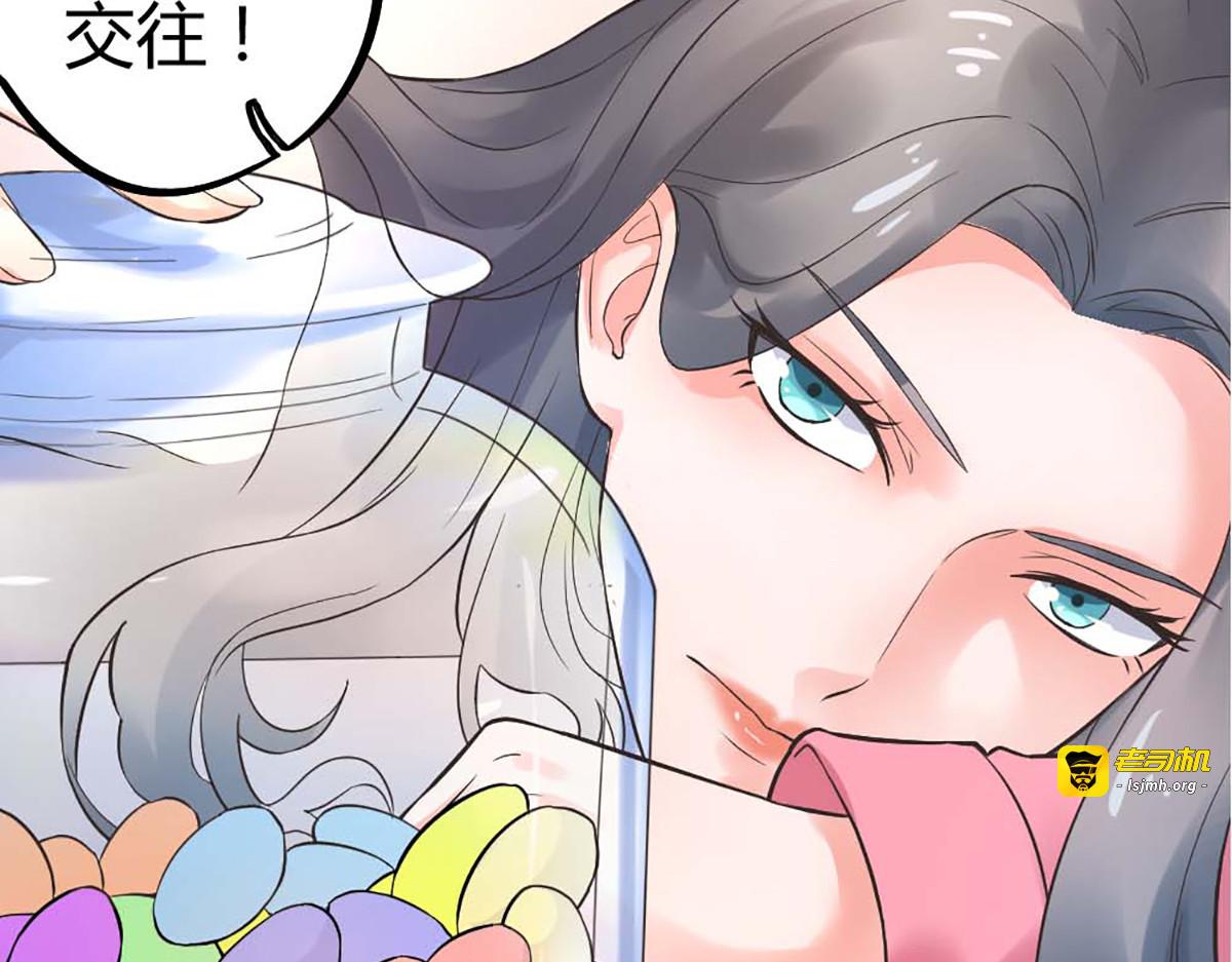 第24话 第 75 页