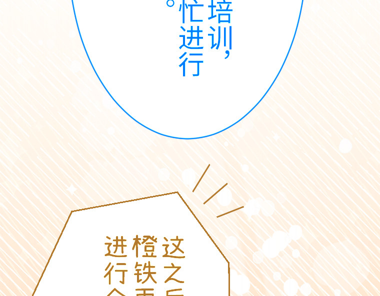 第十八话 第 232 页