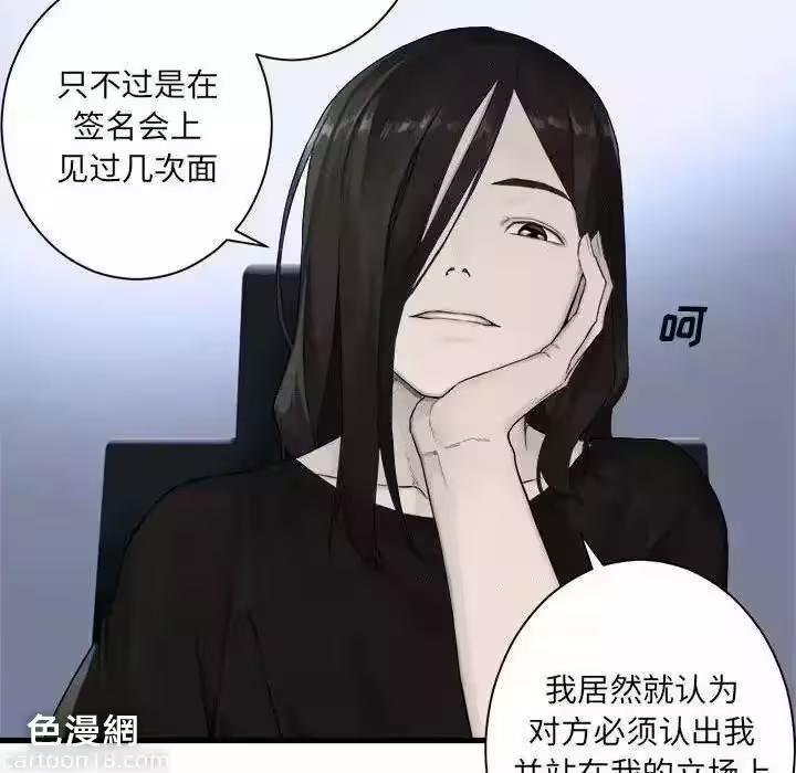 第103话 第 48 页