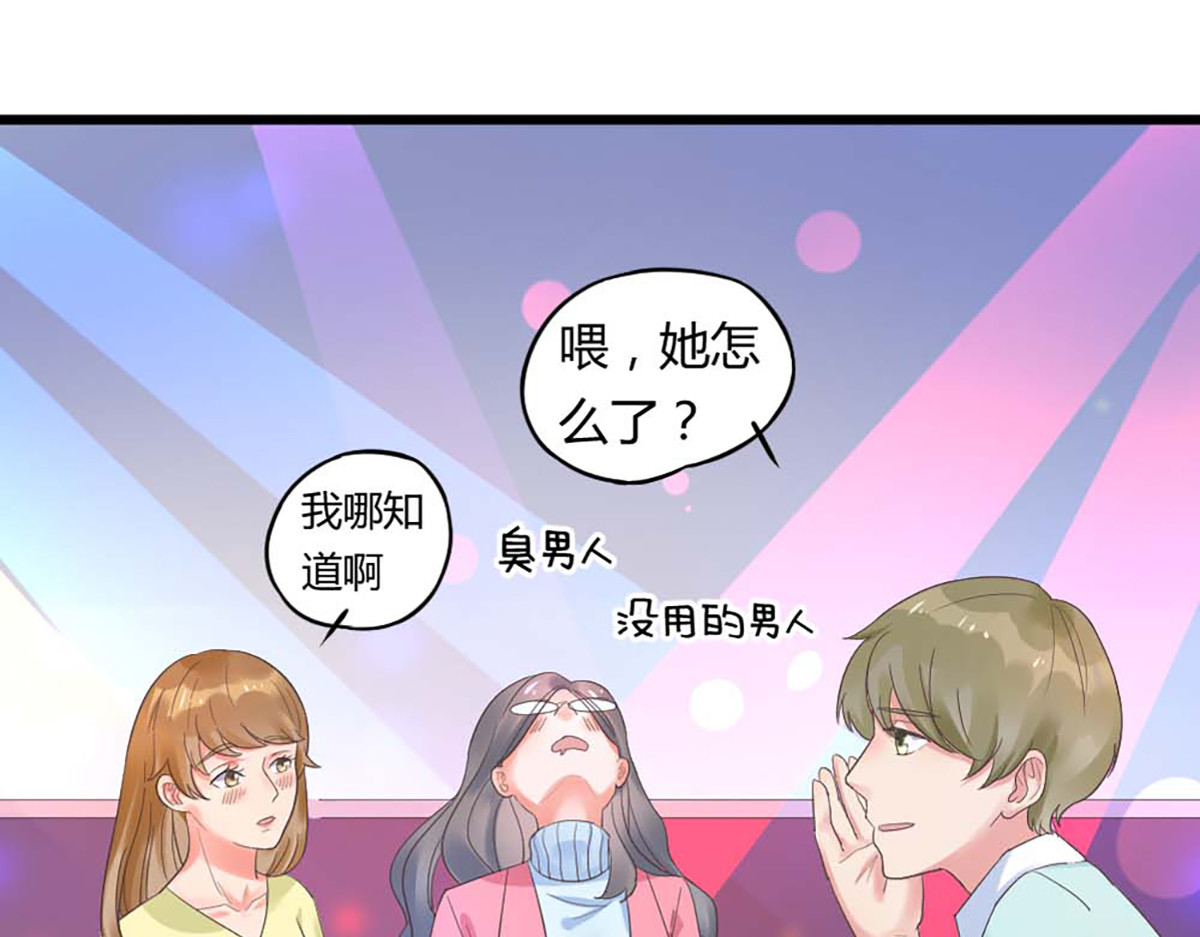 第4话 第 22 页
