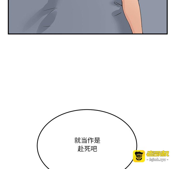 第1话 第 135 页