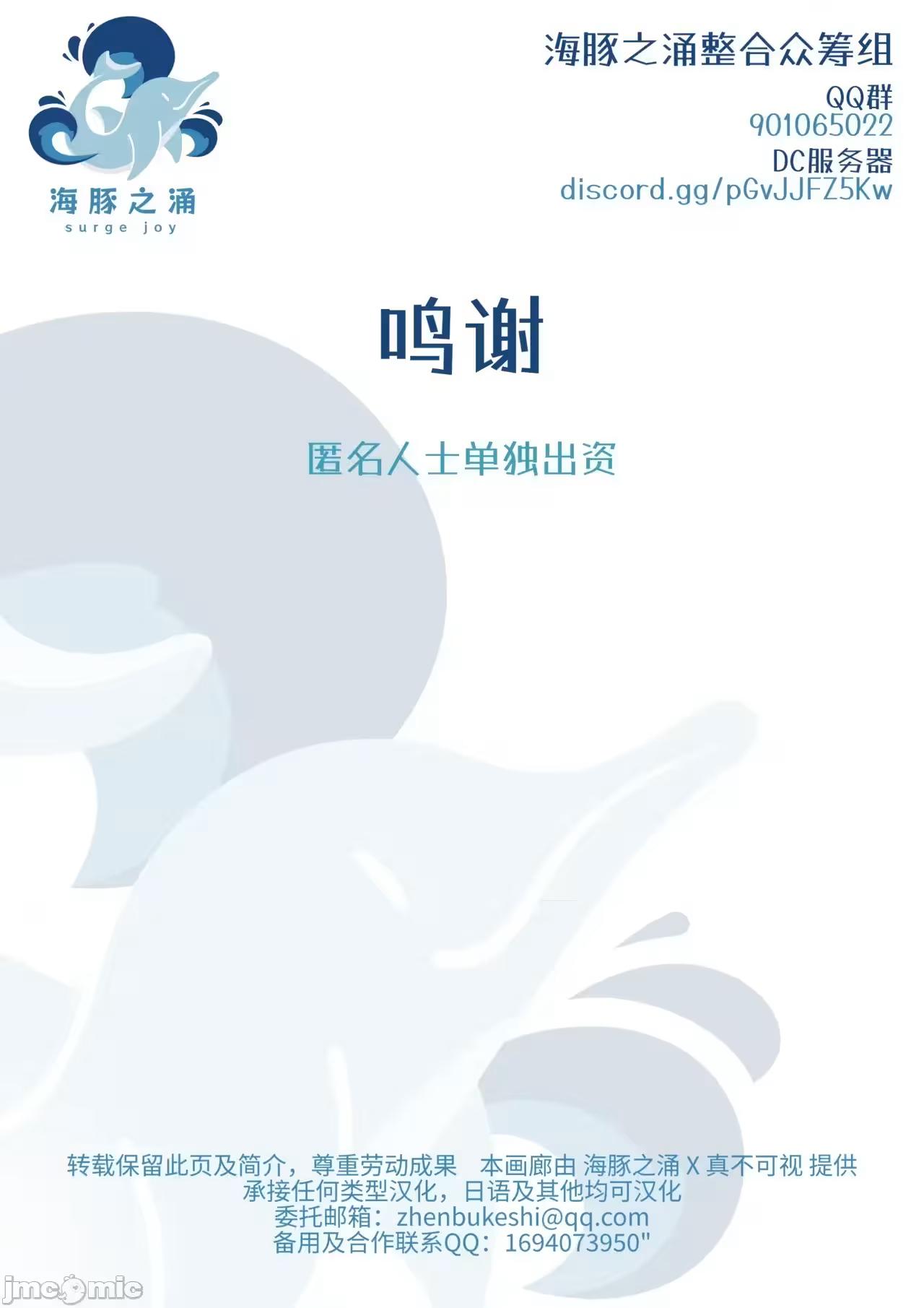 第1话 第 6 页