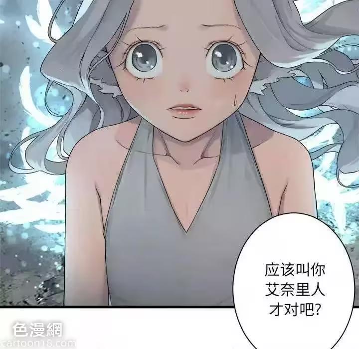 第100话 第 44 页