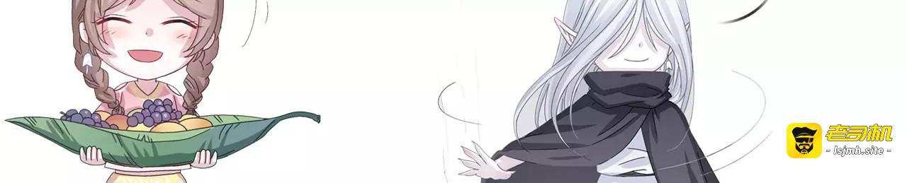 第7话  雪妖迷失 第 47 页