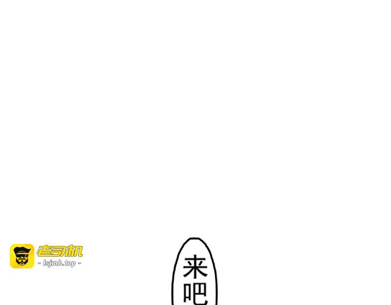 逝而不得 第 21 页
