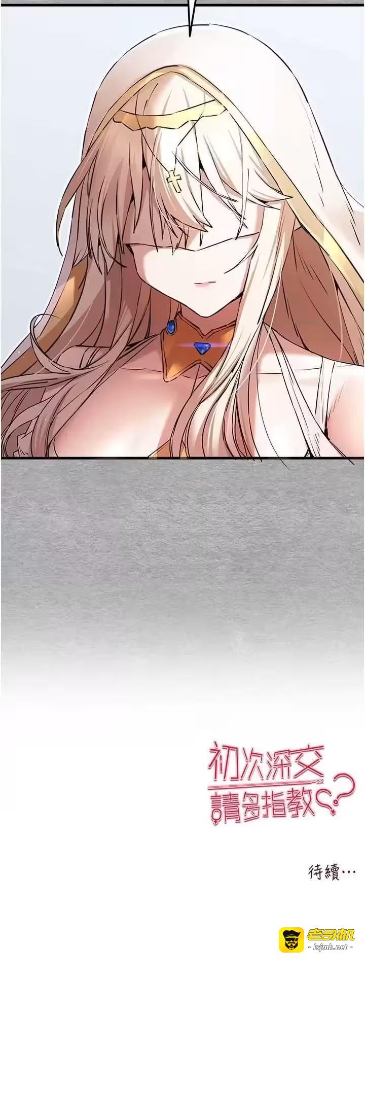 第67话 第 49 页