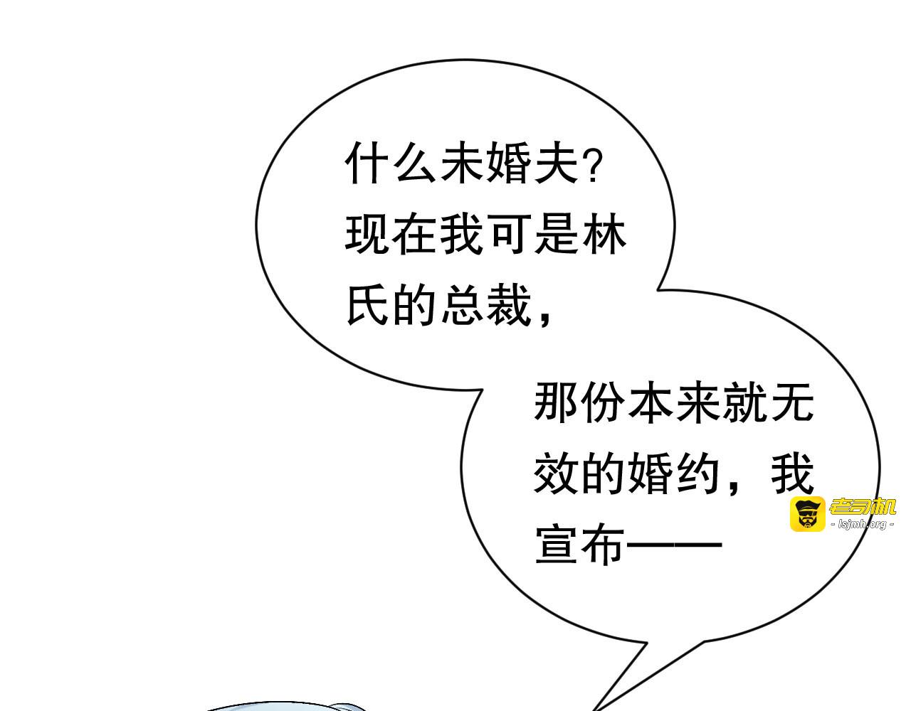 第183话 婚约作废 第 111 页