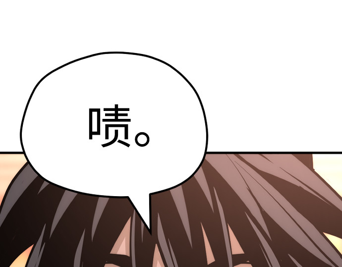 第41话 第 120 页