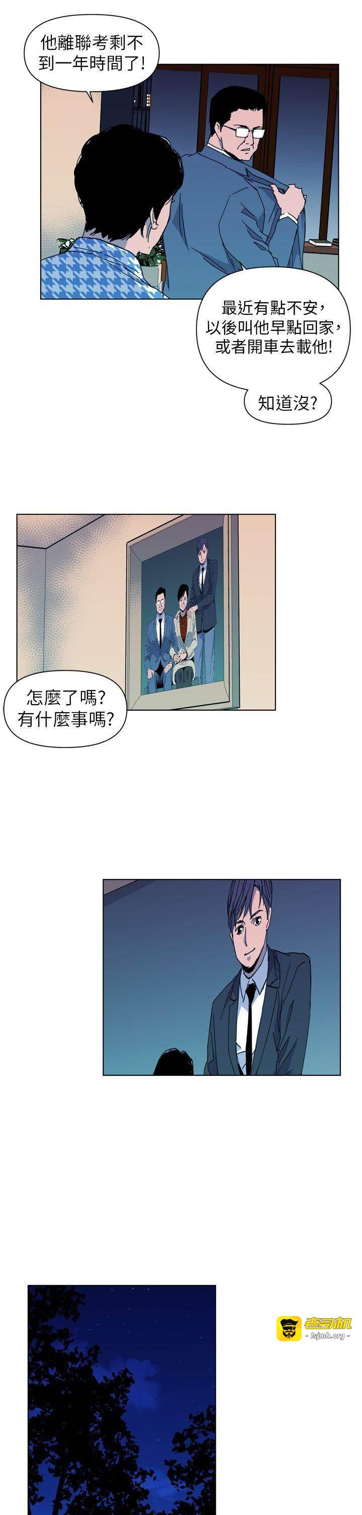 第18话 第 3 页