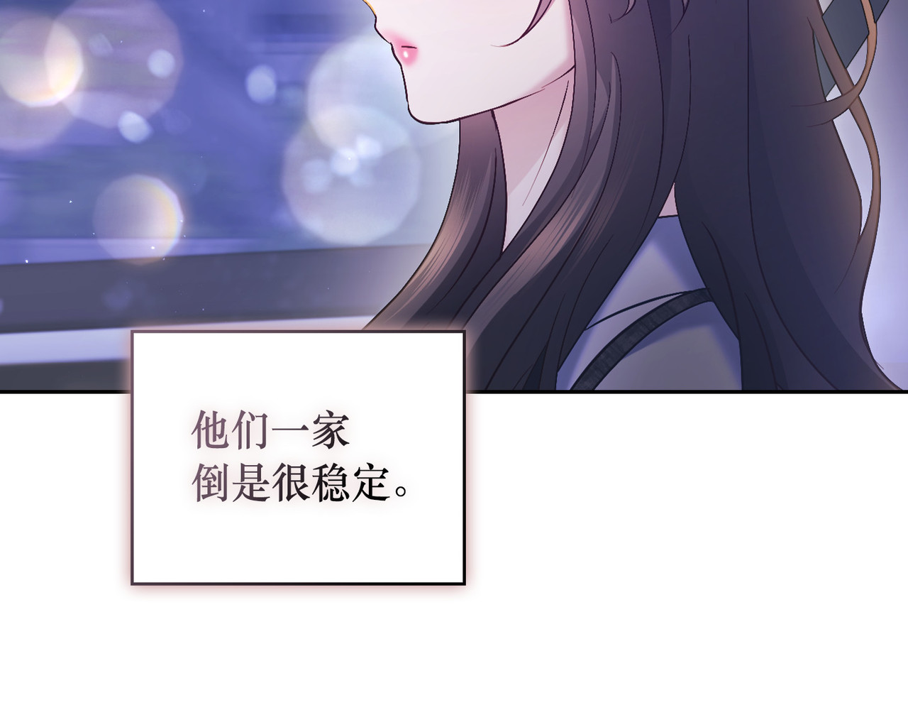 第 45话 第 154 页
