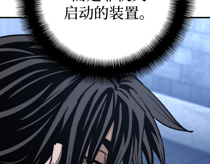 第78话 第 388 页