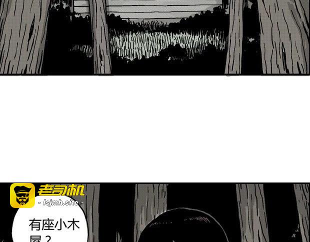 欲 第 23 页