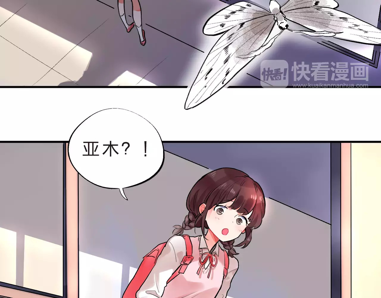 第21话 陪伴才是… 第 94 页