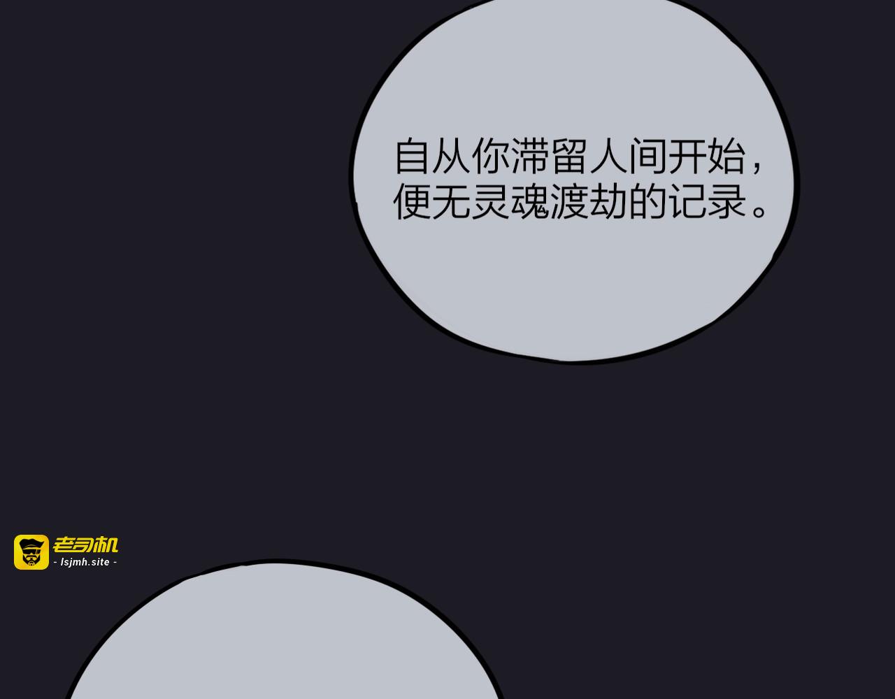 第27话 哥哥？ 第 125 页