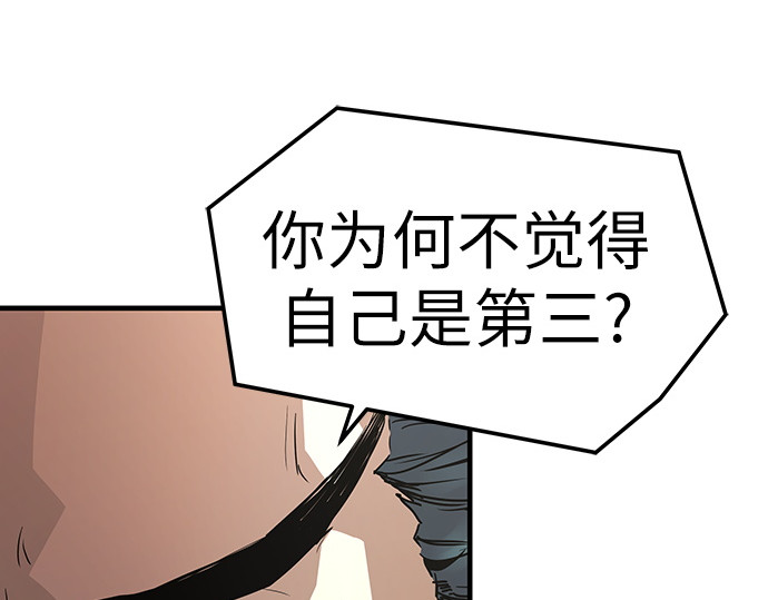 第68话 第 108 页