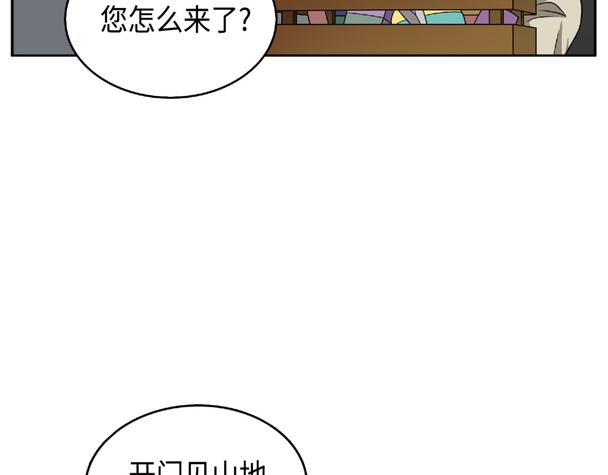 拍卖会的阴谋 第 158 页