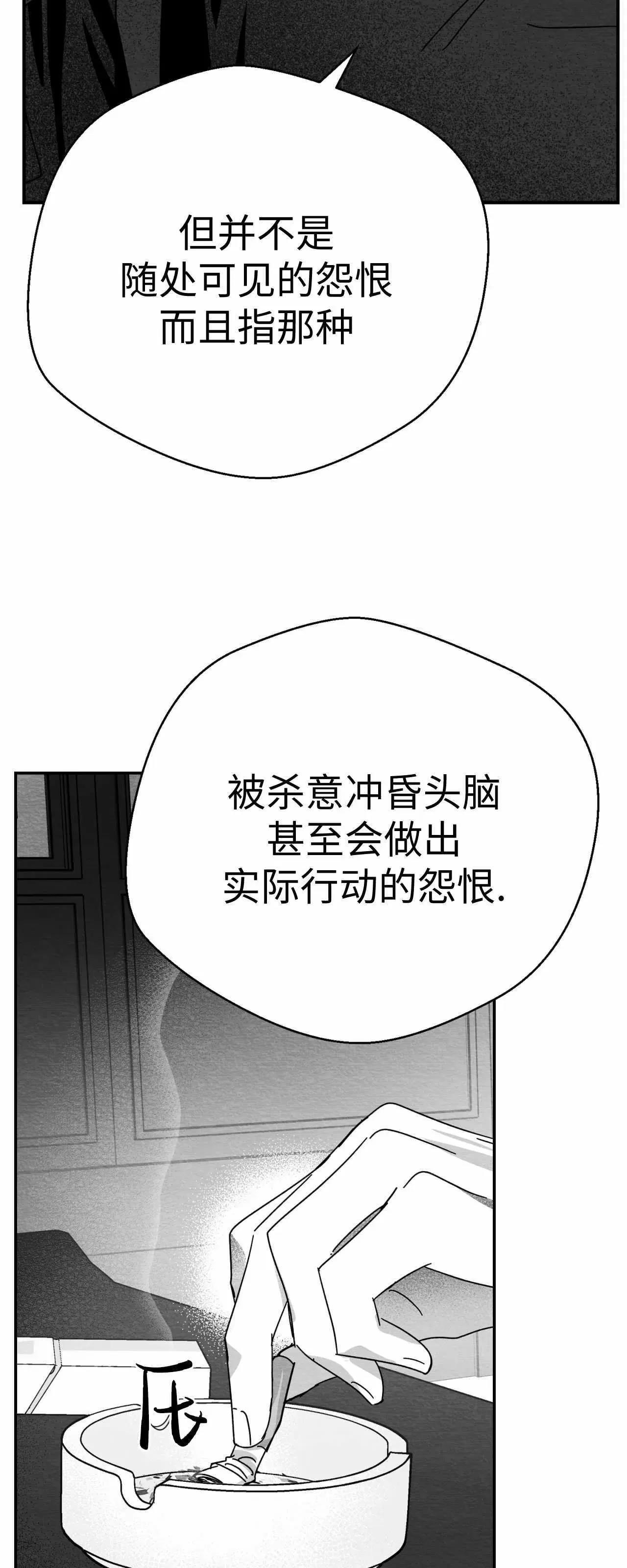 第05话 第 46 页
