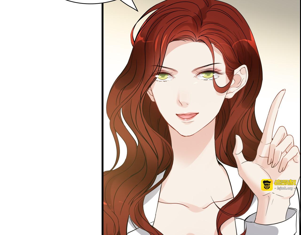 第442话 尹少的情话教学 第 41 页