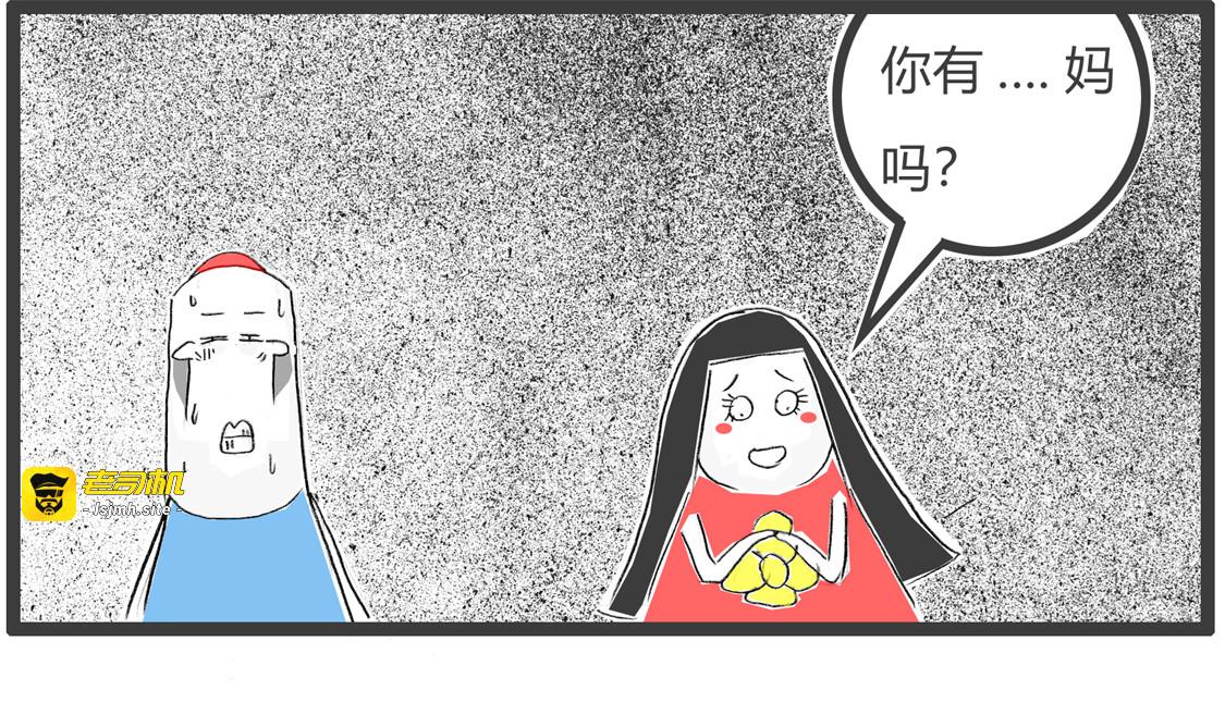 见钱眼开 第 11 页