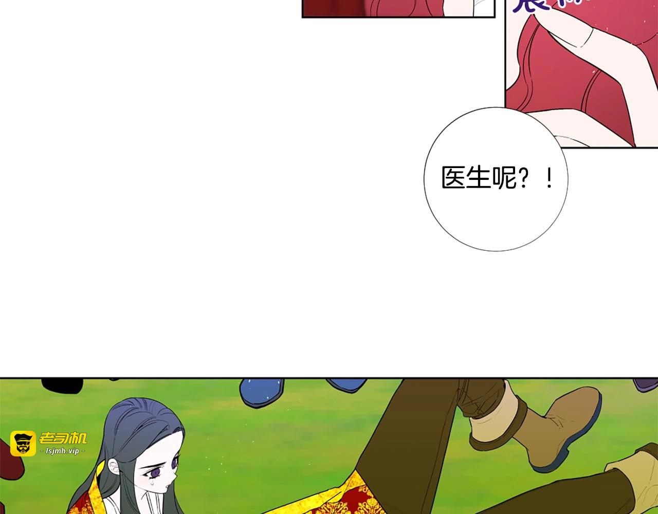 第30话 真相就在面前 第 107 页