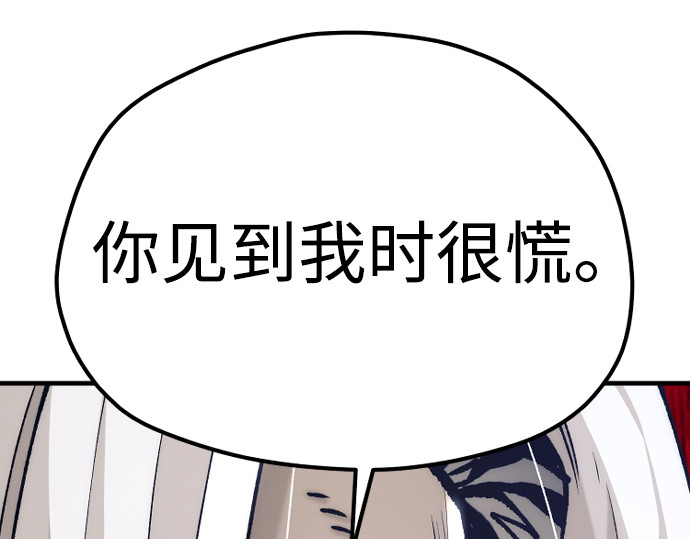 第119话 第 218 页