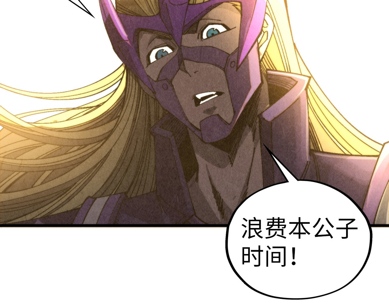 第468话 一次机会 第 130 页