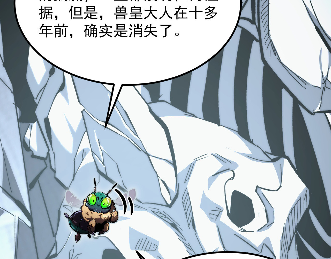 276 小家伙的彻底蜕变 第 64 页