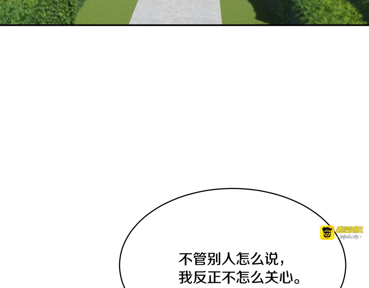 第124话 答应 第 101 页