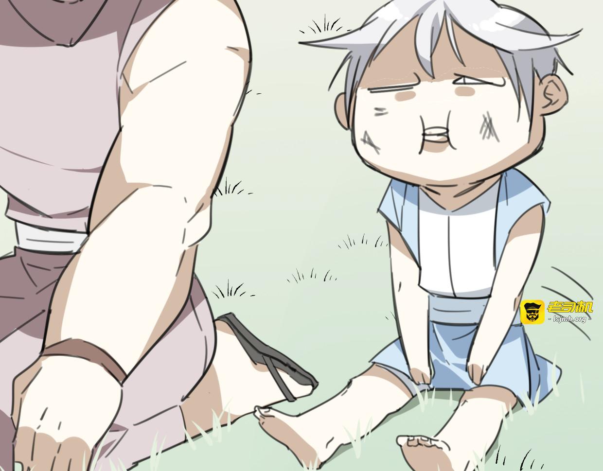 第45话 蜗牛族 第 85 页