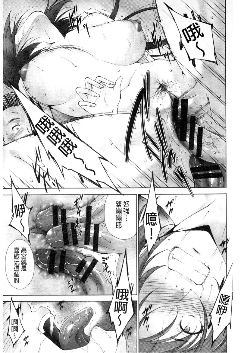 第1话 第 90 页
