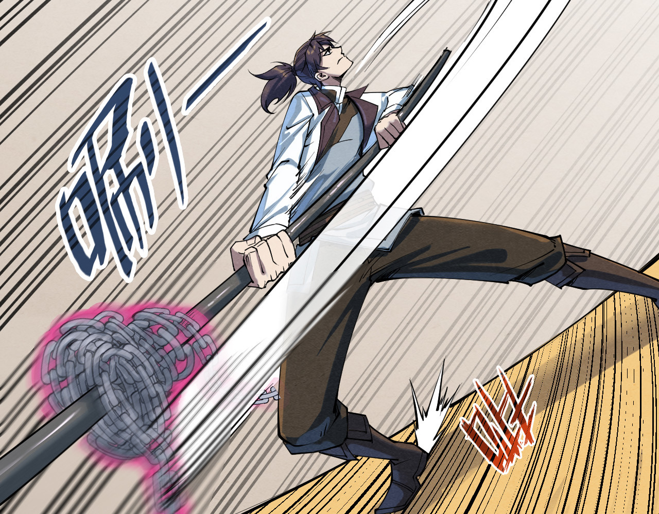 第195话 至强霸体 第 64 页