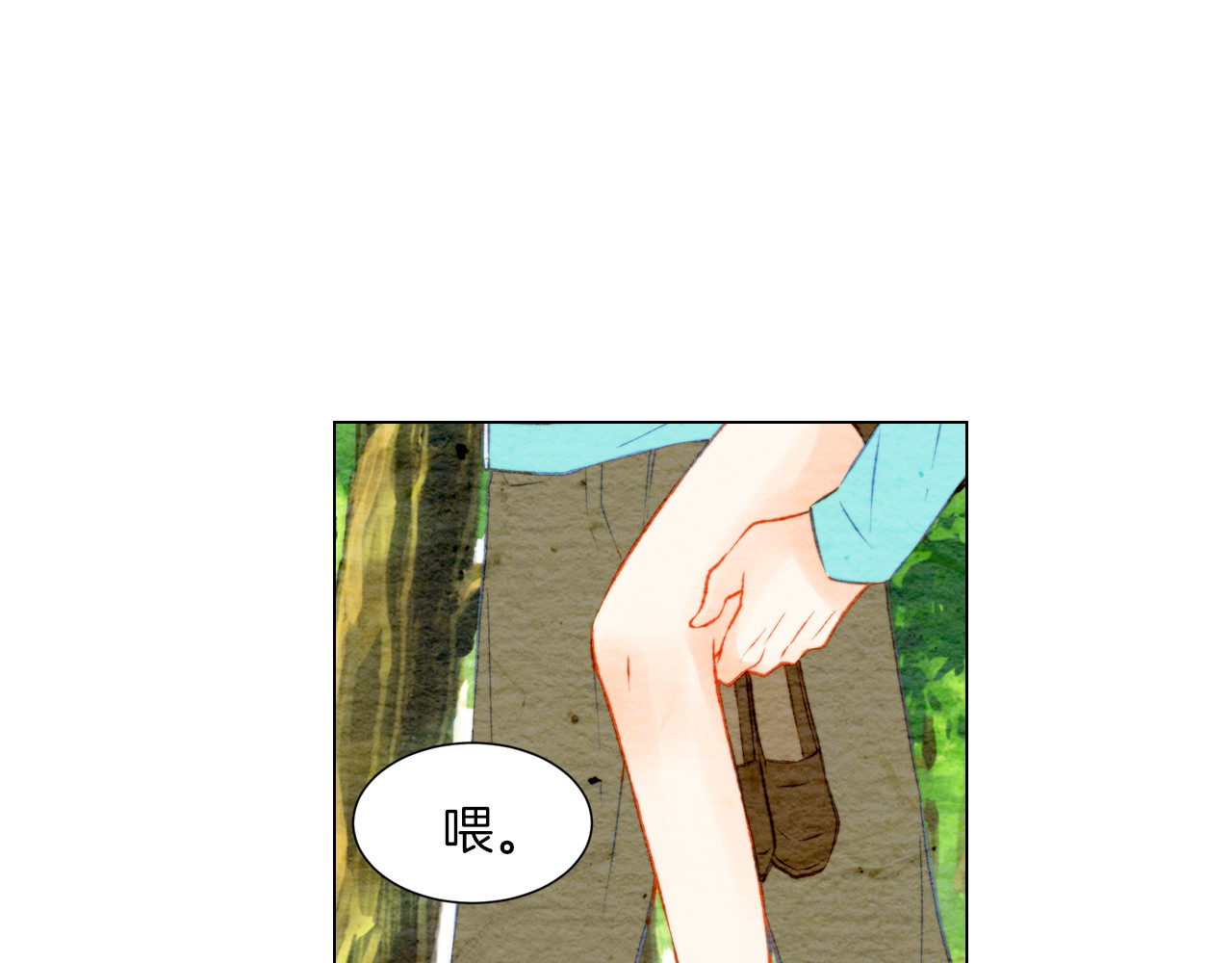 第13话 不一样的权利 第 62 页