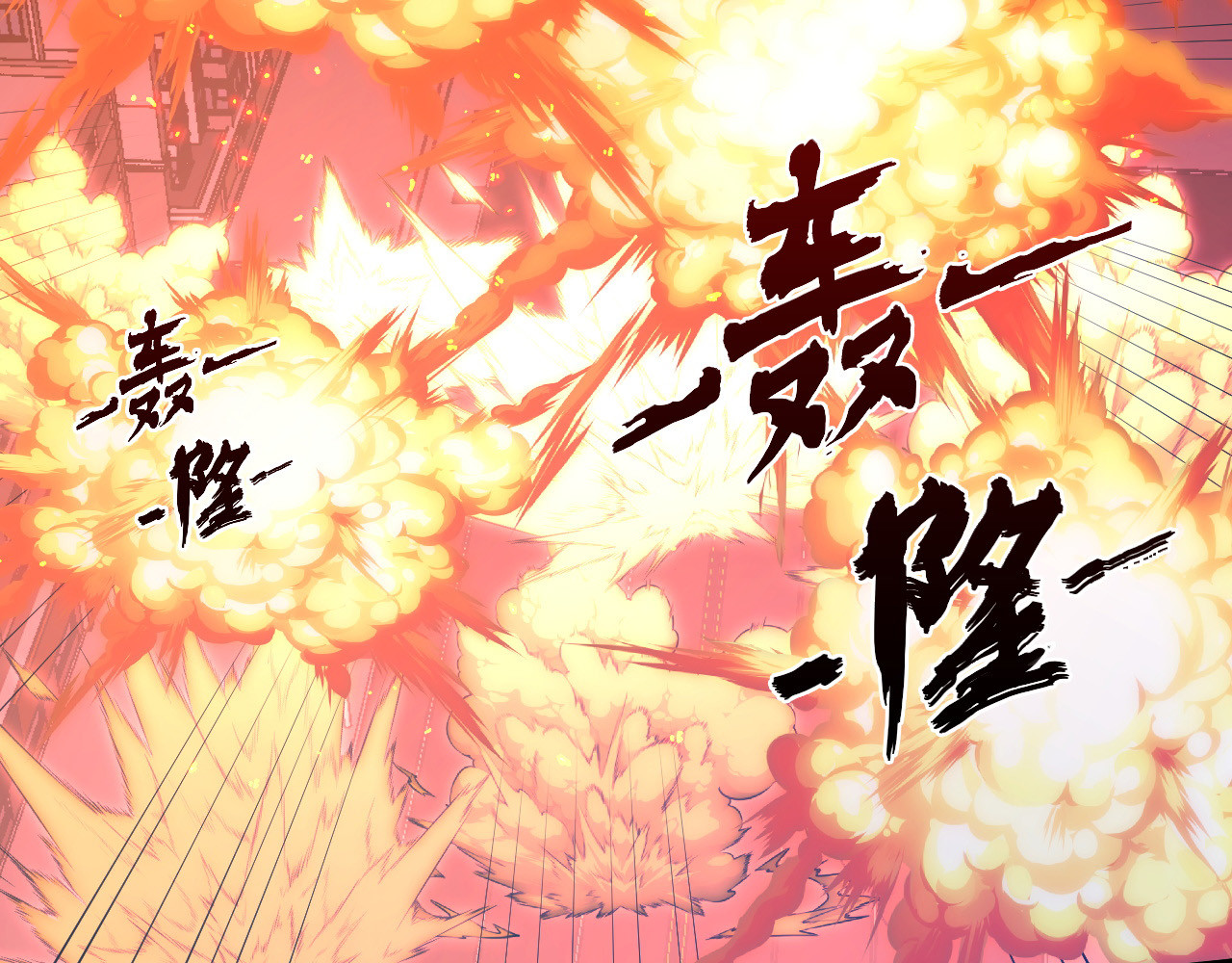 223 无法掌握的技能！ 第 112 页