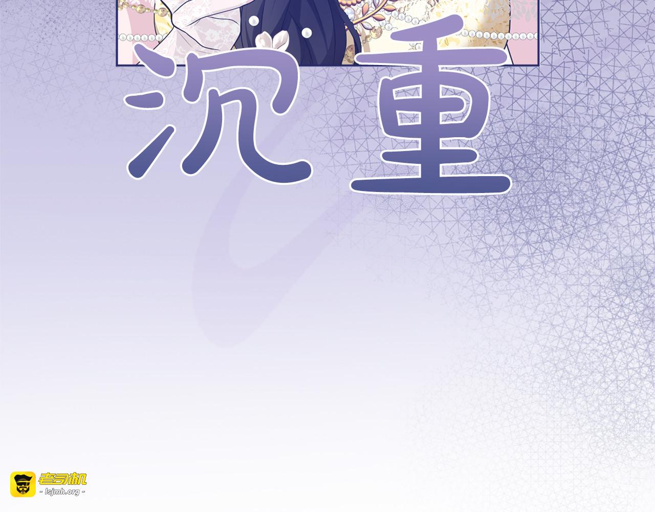 第20话 茶会 第 49 页