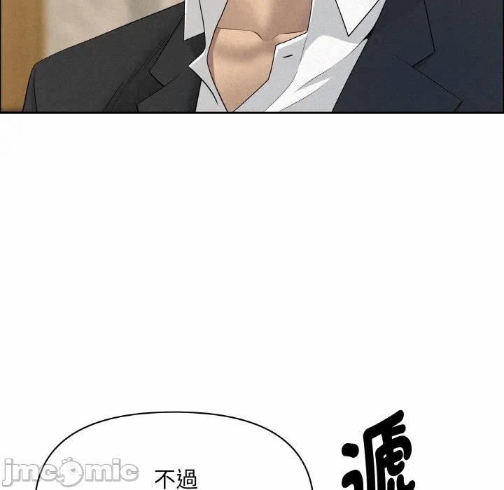第48话 第 145 页