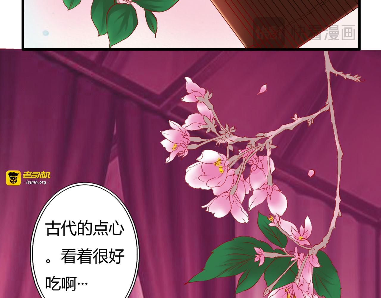 第5话 第 33 页