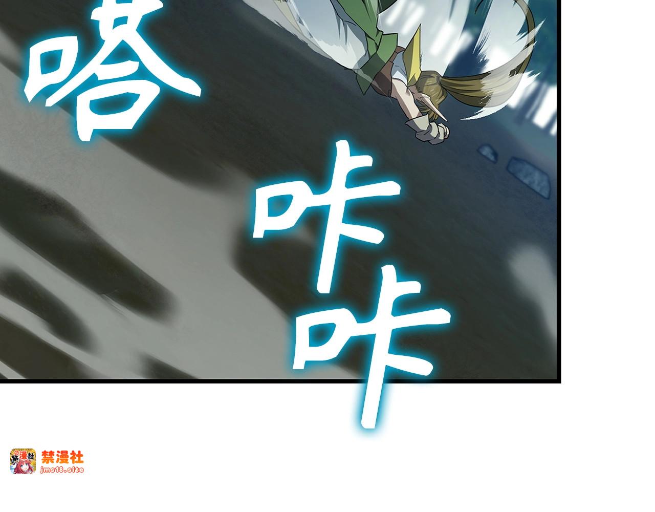 第20话 开战 第 187 页