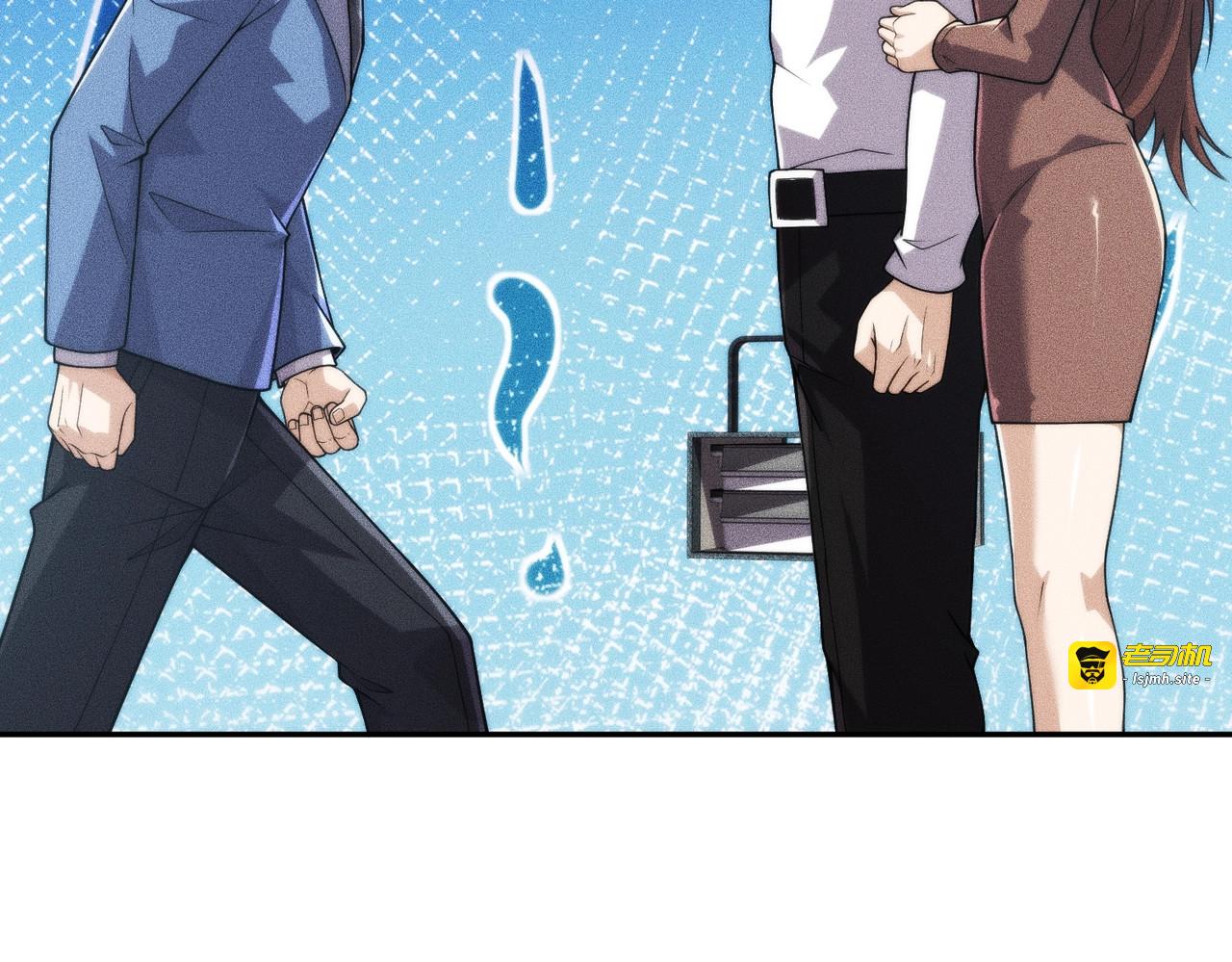 第13话 我老婆也是你能惦记的？ 第 163 页