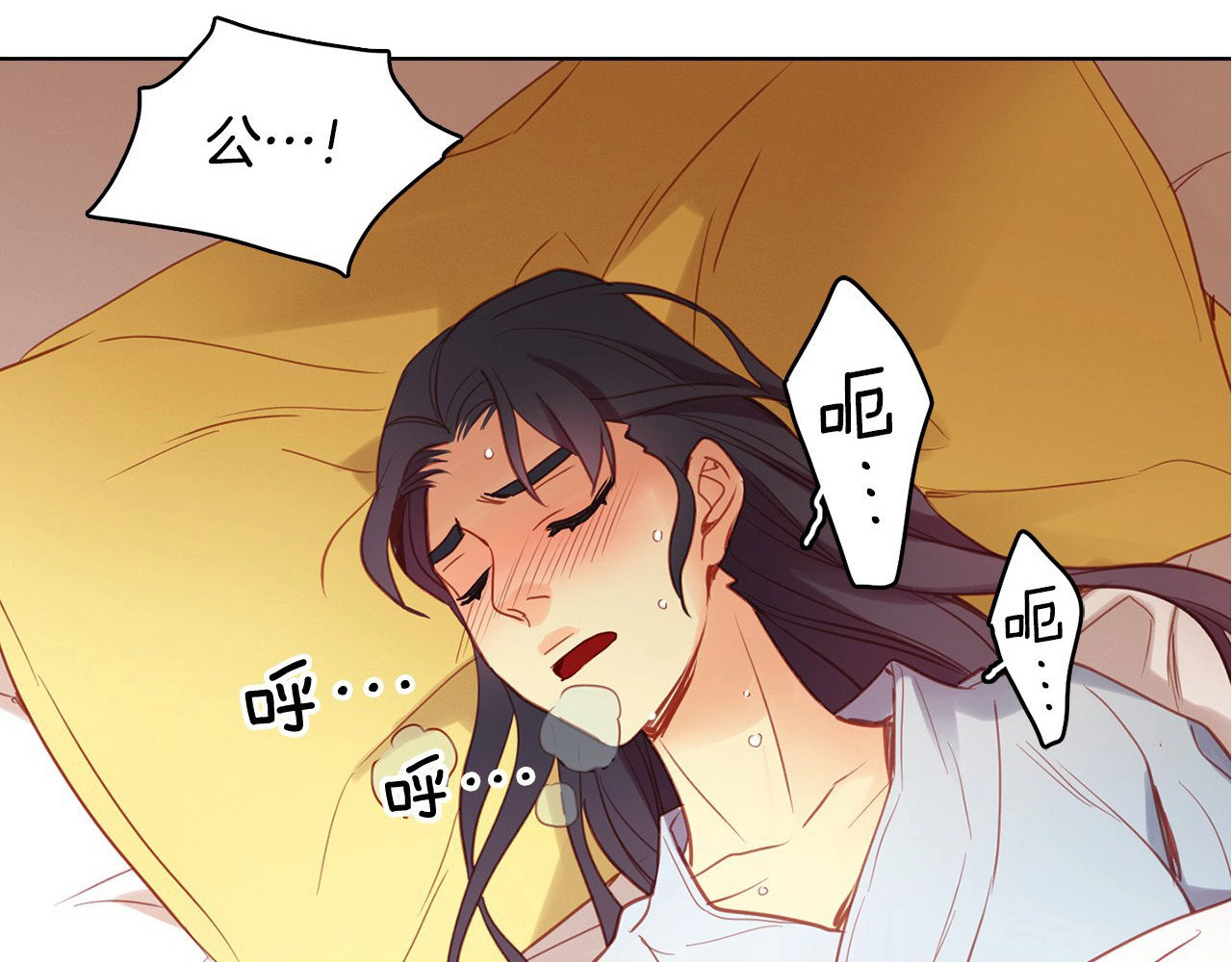 第90话 选美大赛 第 116 页