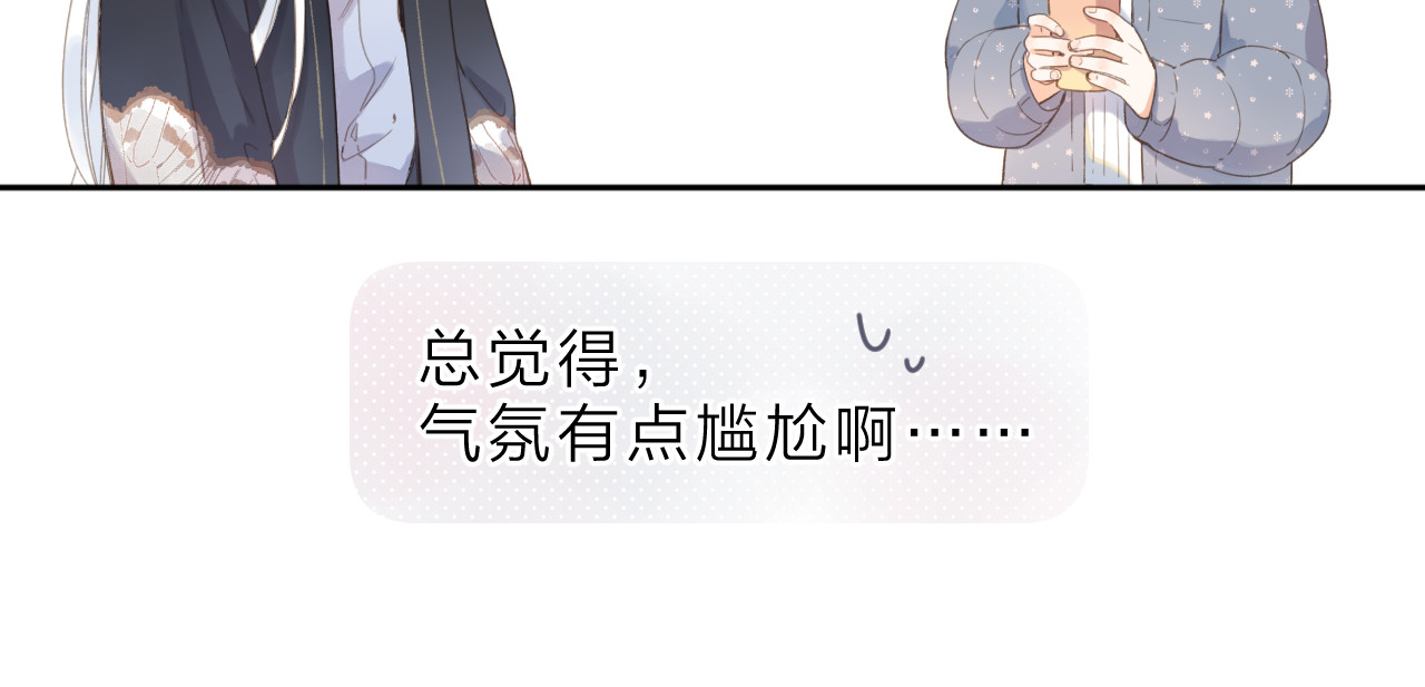第17话 小梵的选择 第 20 页